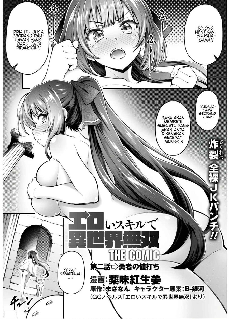 Ero Skill de Isekai Musou the Comic Chapter 2