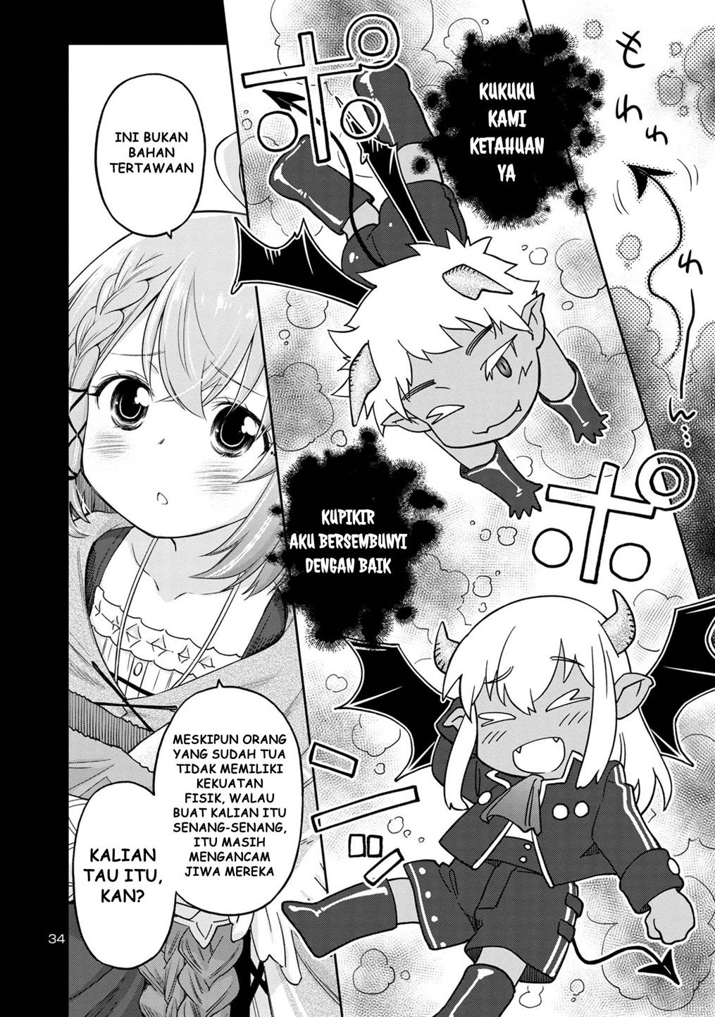 Hikage Majo wa Kizukanai: Mahou Gakuen ni Nyuugaku Shita Tensai Imouto ga, Ane wa Motto Sugoi to Iifurashite Ita Nante Chapter 1