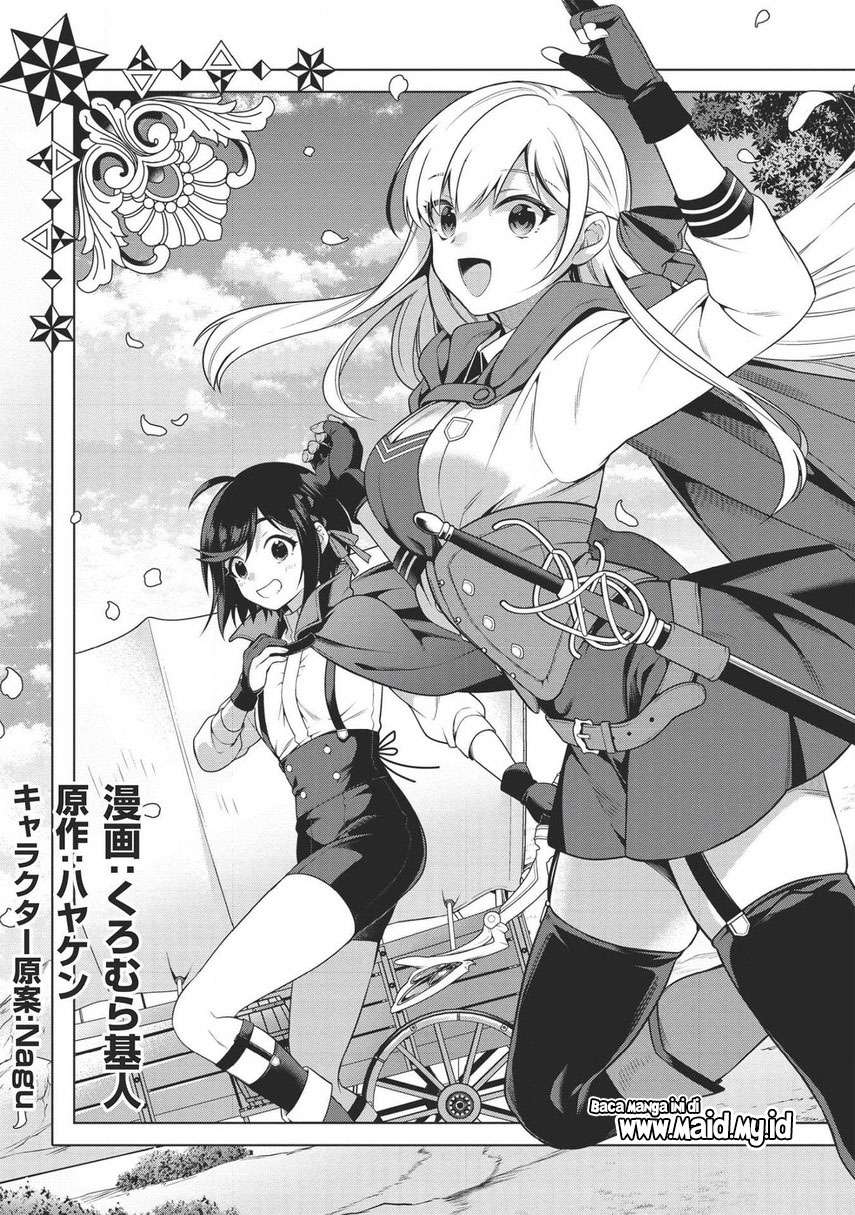 Eiyu-Oh, Bu wo Kiwameru Tame Tensei Su, Soshite, Sekai Saikyou no Minarai Kisi Chapter 11