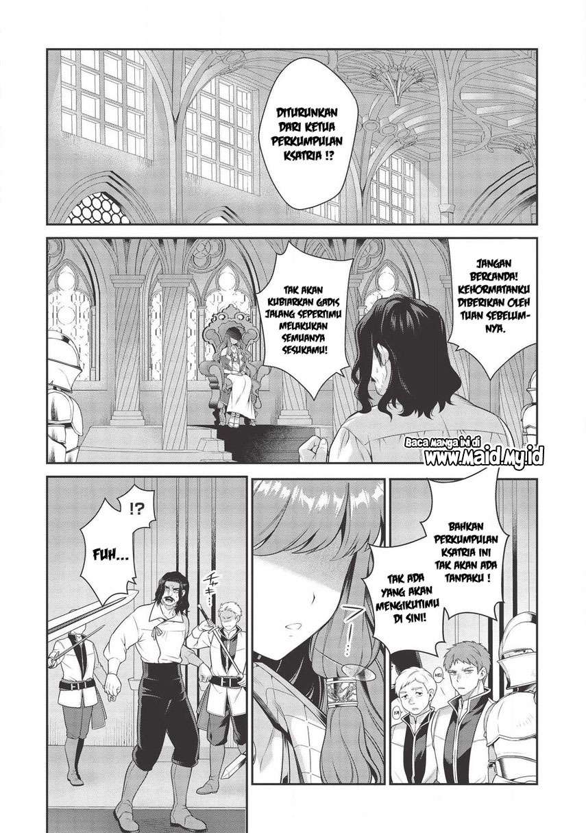 Eiyu-Oh, Bu wo Kiwameru Tame Tensei Su, Soshite, Sekai Saikyou no Minarai Kisi Chapter 11