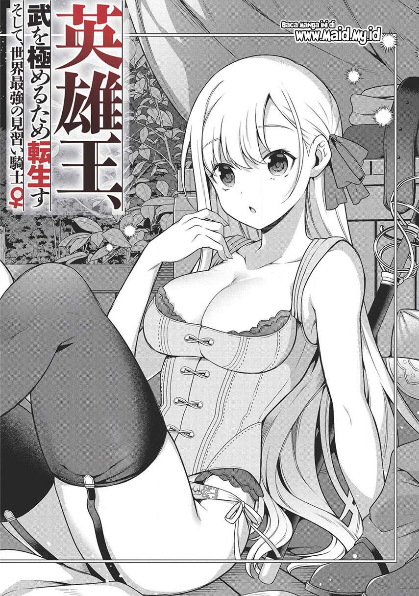 Eiyu-Oh, Bu wo Kiwameru Tame Tensei Su, Soshite, Sekai Saikyou no Minarai Kisi Chapter 13.1