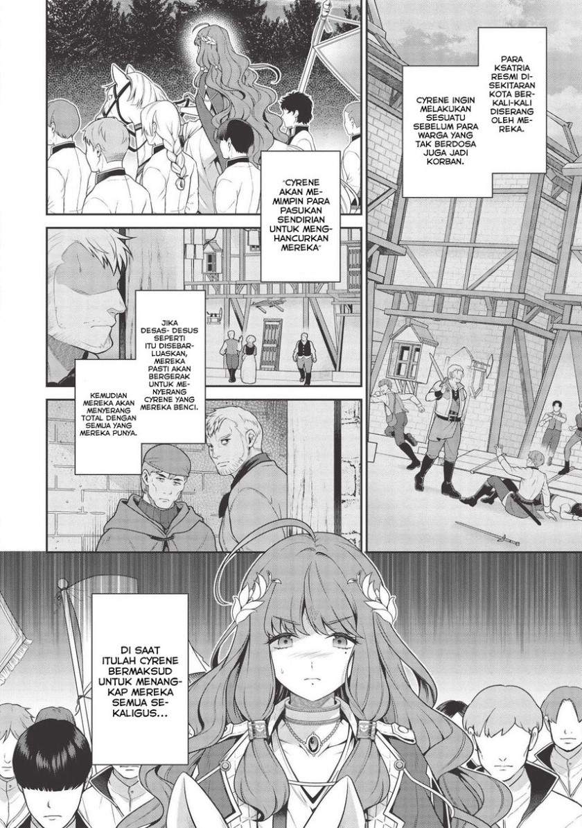 Eiyu-Oh, Bu wo Kiwameru Tame Tensei Su, Soshite, Sekai Saikyou no Minarai Kisi Chapter 13.2