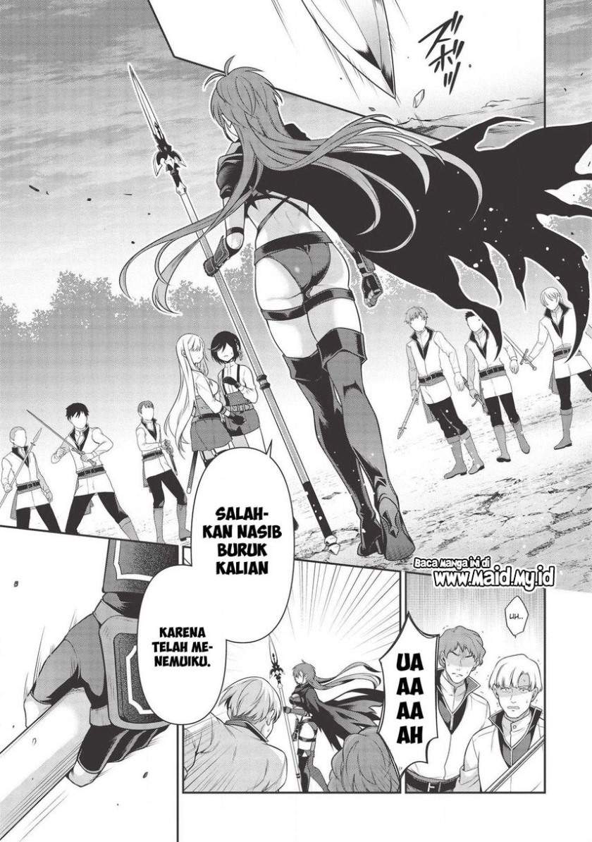 Eiyu-Oh, Bu wo Kiwameru Tame Tensei Su, Soshite, Sekai Saikyou no Minarai Kisi Chapter 14