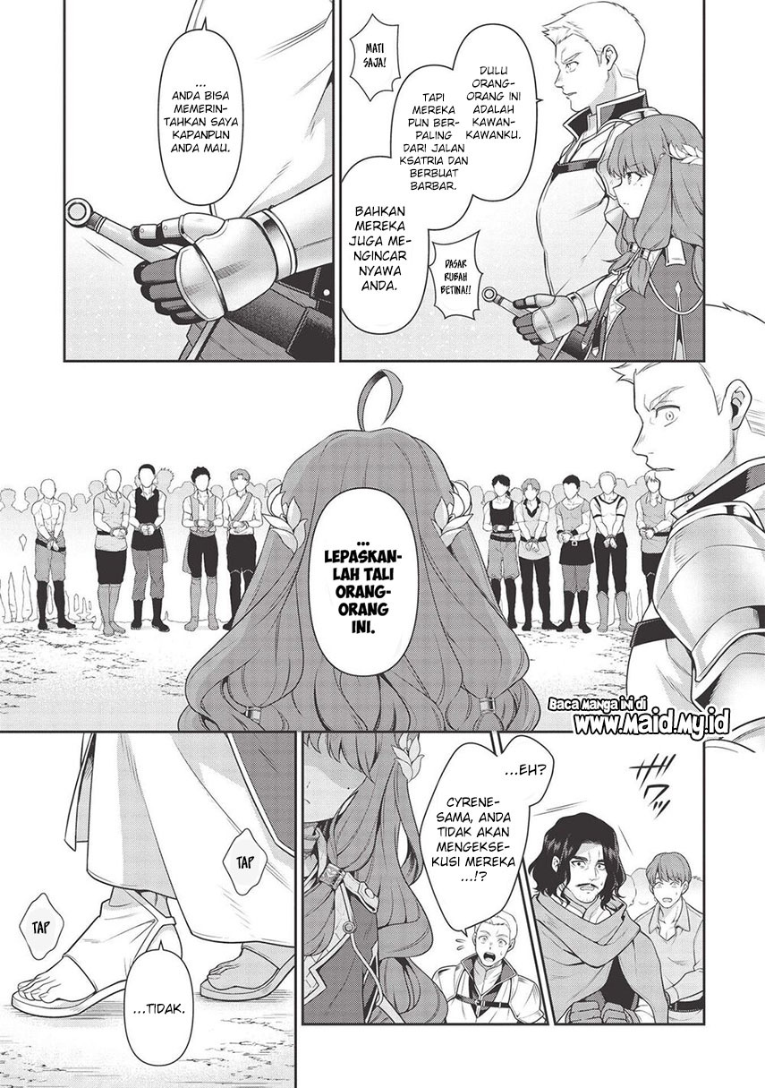 Eiyu-Oh, Bu wo Kiwameru Tame Tensei Su, Soshite, Sekai Saikyou no Minarai Kisi Chapter 15