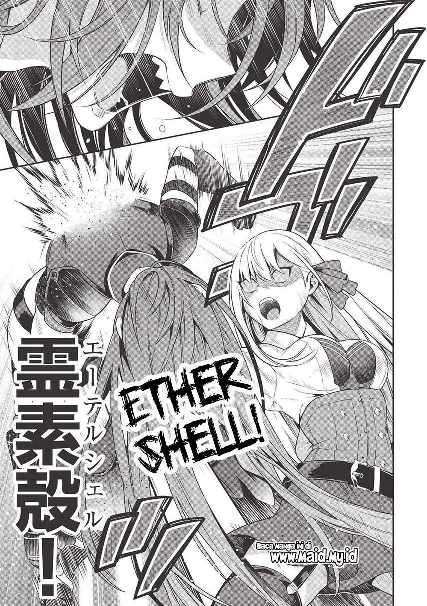 Eiyu-Oh, Bu wo Kiwameru Tame Tensei Su, Soshite, Sekai Saikyou no Minarai Kisi Chapter 15