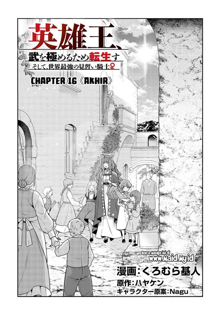 Eiyu-Oh, Bu wo Kiwameru Tame Tensei Su, Soshite, Sekai Saikyou no Minarai Kisi Chapter 16.2