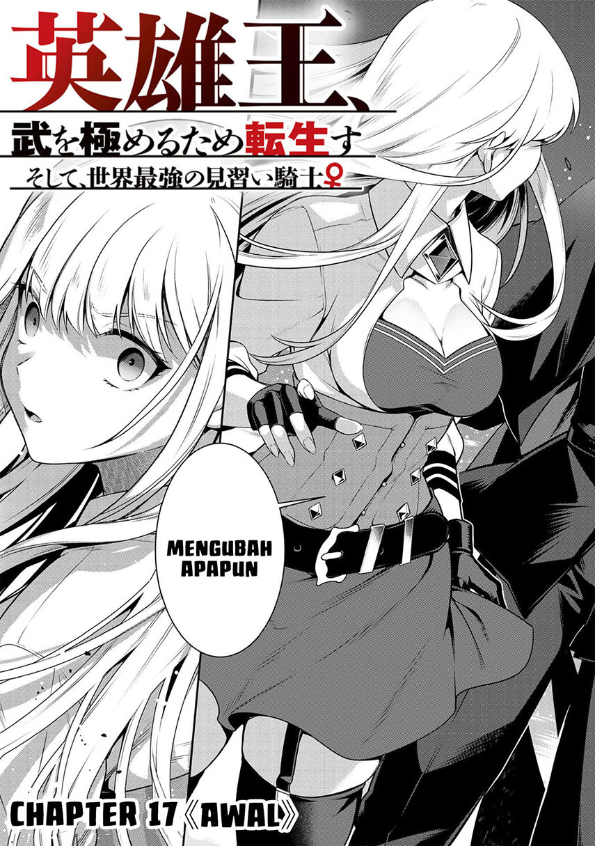 Eiyu-Oh, Bu wo Kiwameru Tame Tensei Su, Soshite, Sekai Saikyou no Minarai Kisi Chapter 17.1