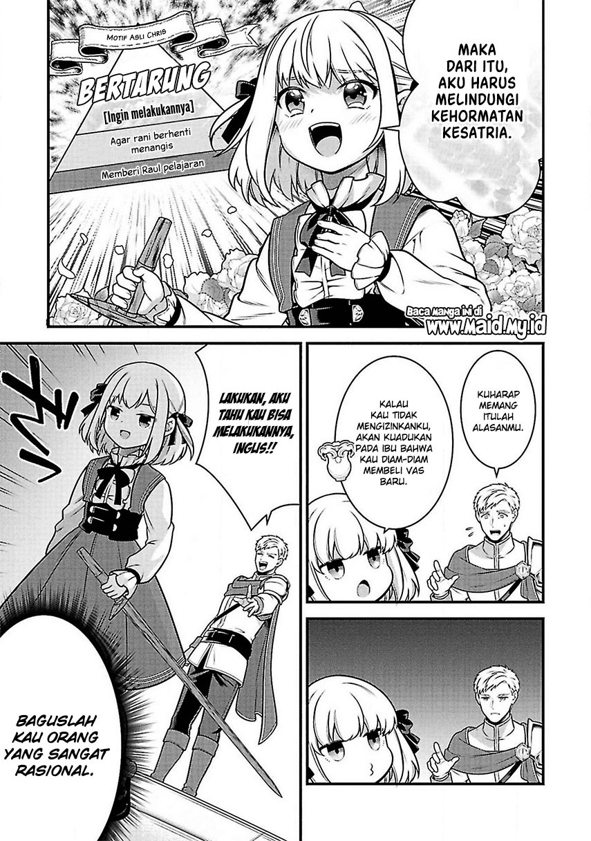 Eiyu-Oh, Bu wo Kiwameru Tame Tensei Su, Soshite, Sekai Saikyou no Minarai Kisi Chapter 3