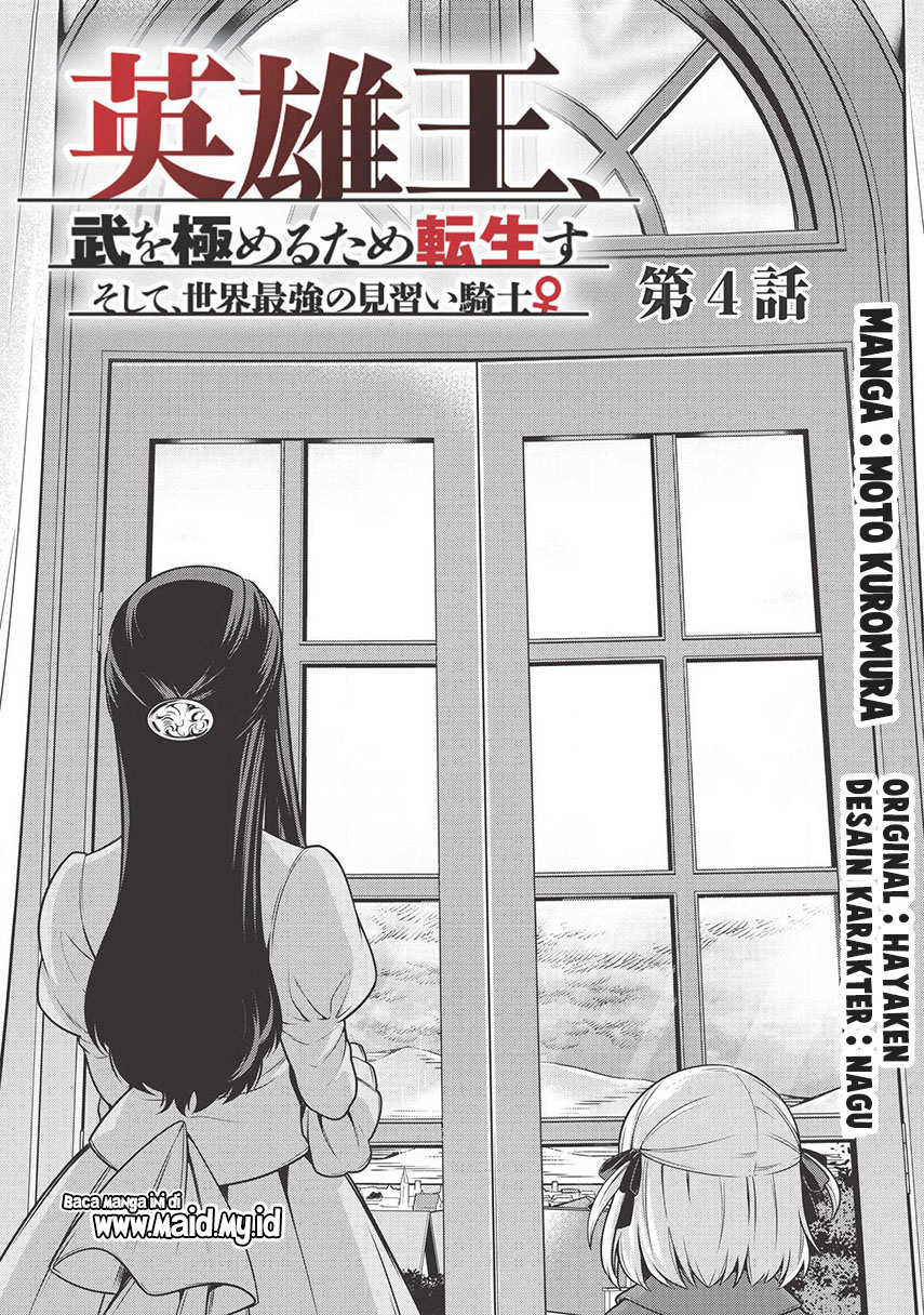 Eiyu-Oh, Bu wo Kiwameru Tame Tensei Su, Soshite, Sekai Saikyou no Minarai Kisi Chapter 4