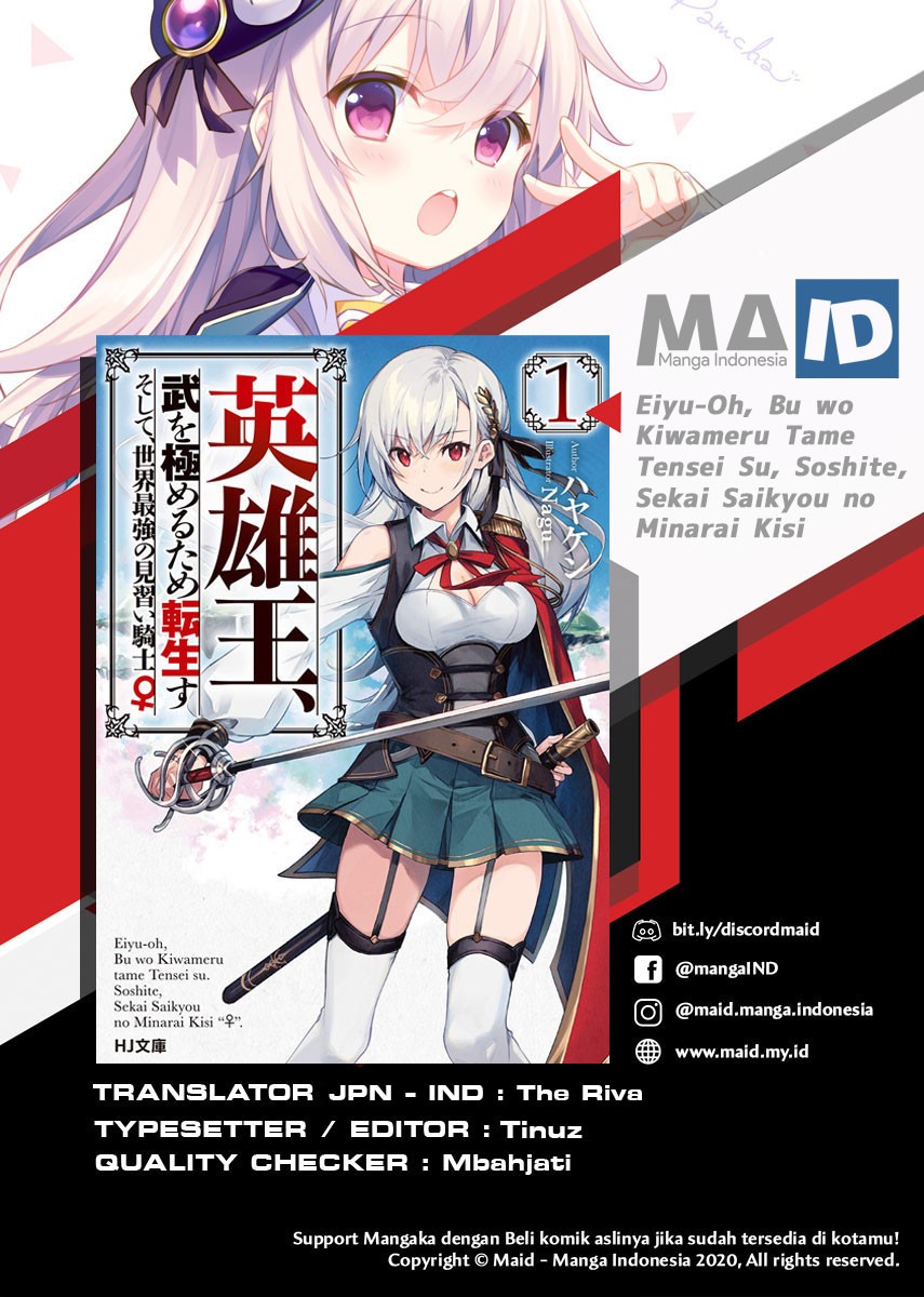 Eiyu-Oh, Bu wo Kiwameru Tame Tensei Su, Soshite, Sekai Saikyou no Minarai Kisi Chapter 5.1