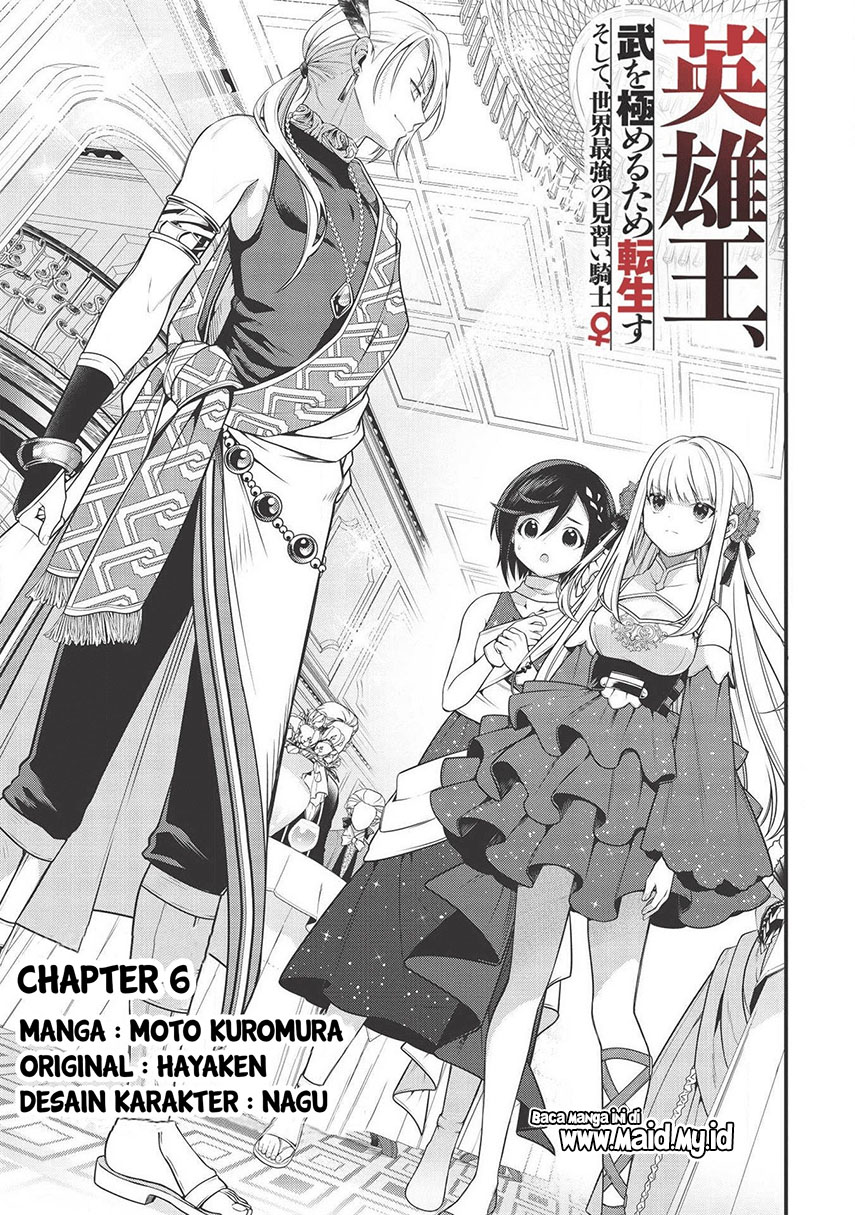 Eiyu-Oh, Bu wo Kiwameru Tame Tensei Su, Soshite, Sekai Saikyou no Minarai Kisi Chapter 6