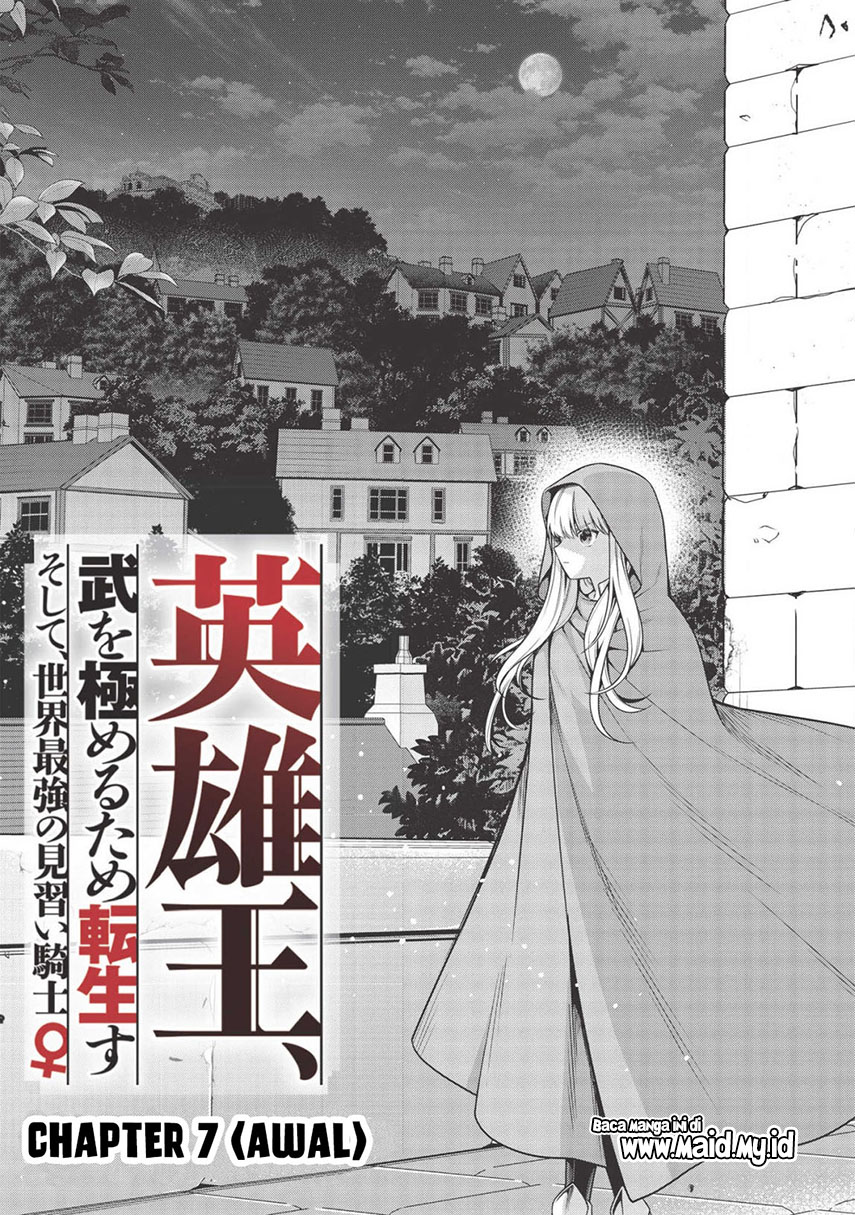 Eiyu-Oh, Bu wo Kiwameru Tame Tensei Su, Soshite, Sekai Saikyou no Minarai Kisi Chapter 7