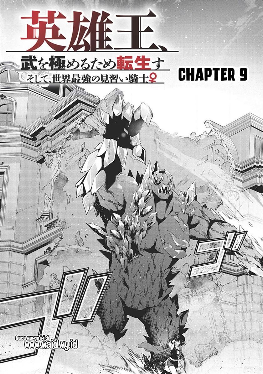 Eiyu-Oh, Bu wo Kiwameru Tame Tensei Su, Soshite, Sekai Saikyou no Minarai Kisi Chapter 9