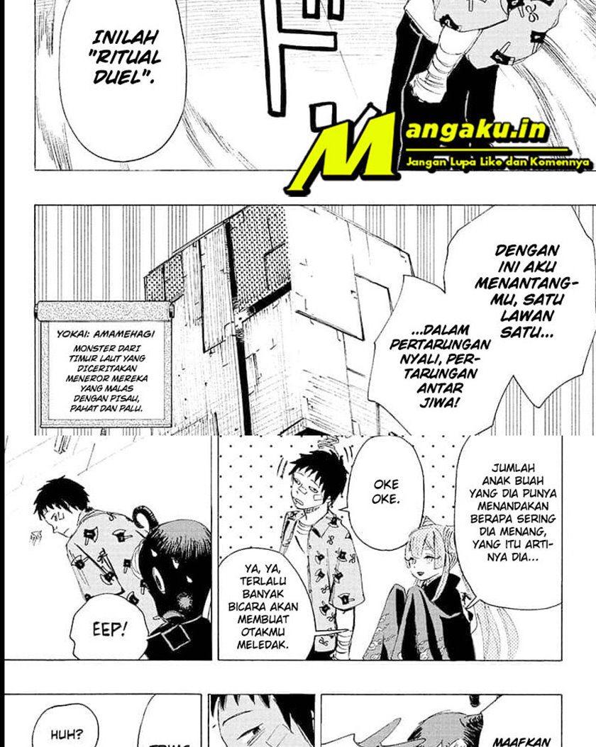 Ayashimon Chapter 4