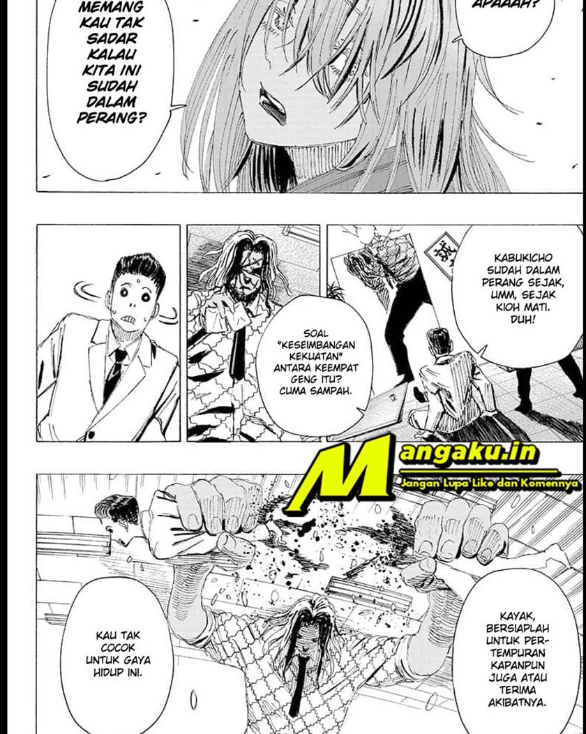 Ayashimon Chapter 7