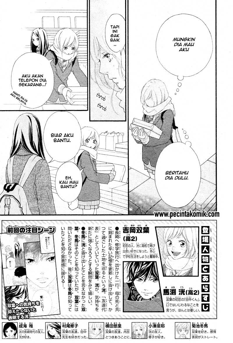 Ao Haru Ride Chapter 41