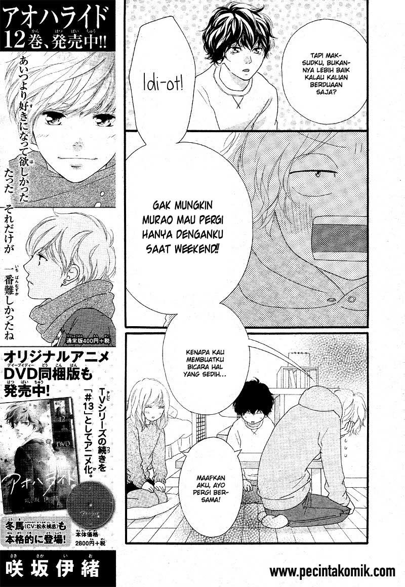 Ao Haru Ride Chapter 47