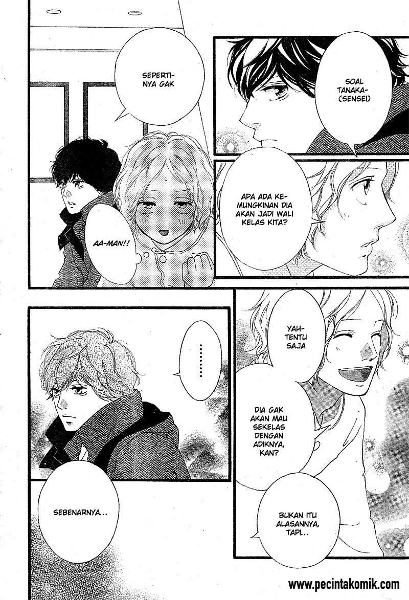 Ao Haru Ride Chapter 48