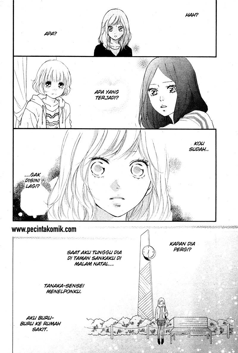 Ao Haru Ride Chapter 49