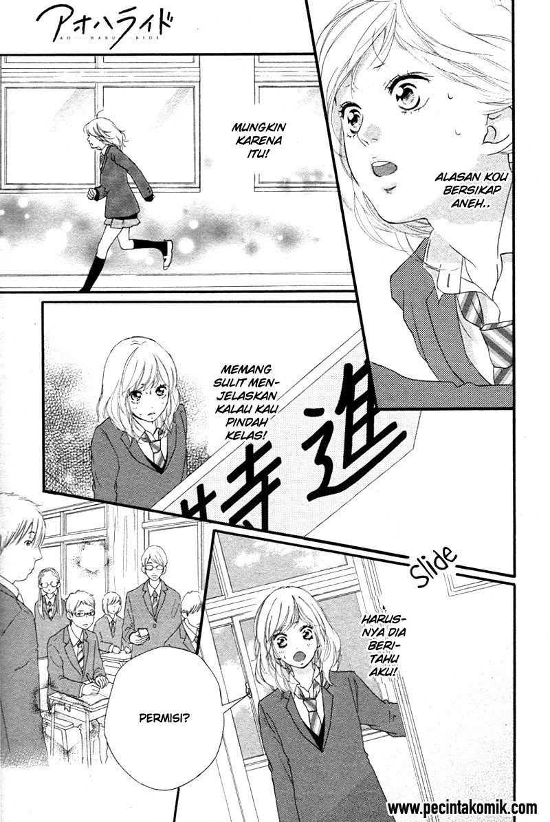 Ao Haru Ride Chapter 49