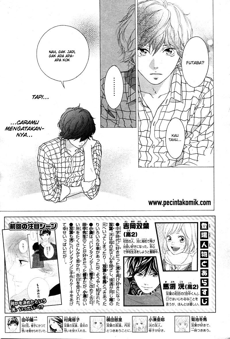 Ao Haru Ride Chapter 49