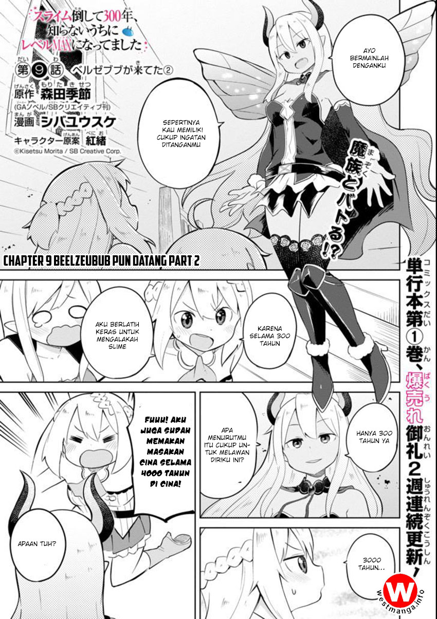 Slime Taoshite 300-nen, Shiranai Uchi ni Level MAX ni Natteshimatta Chapter 9