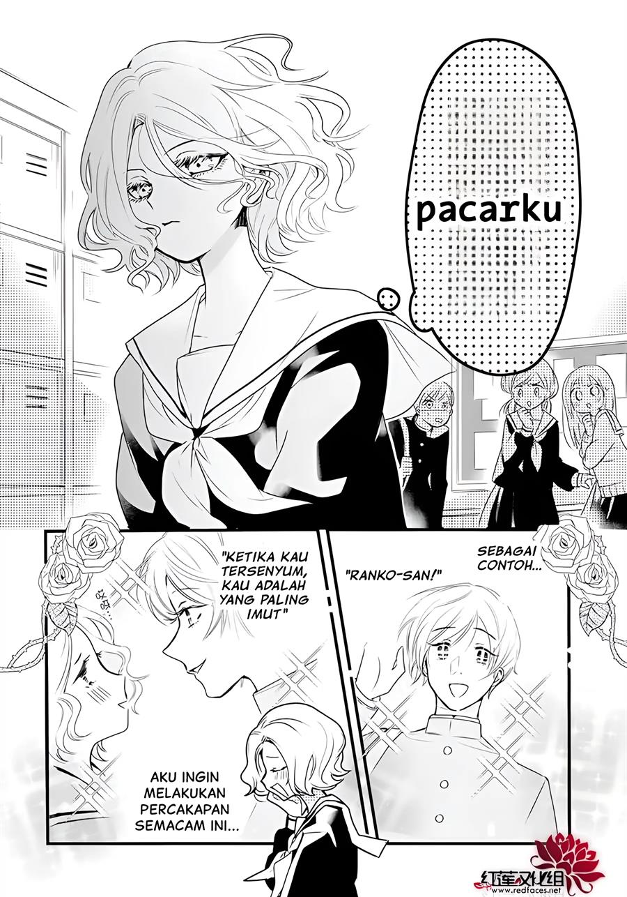 Uchi no Futeki na Gangster Chapter 1