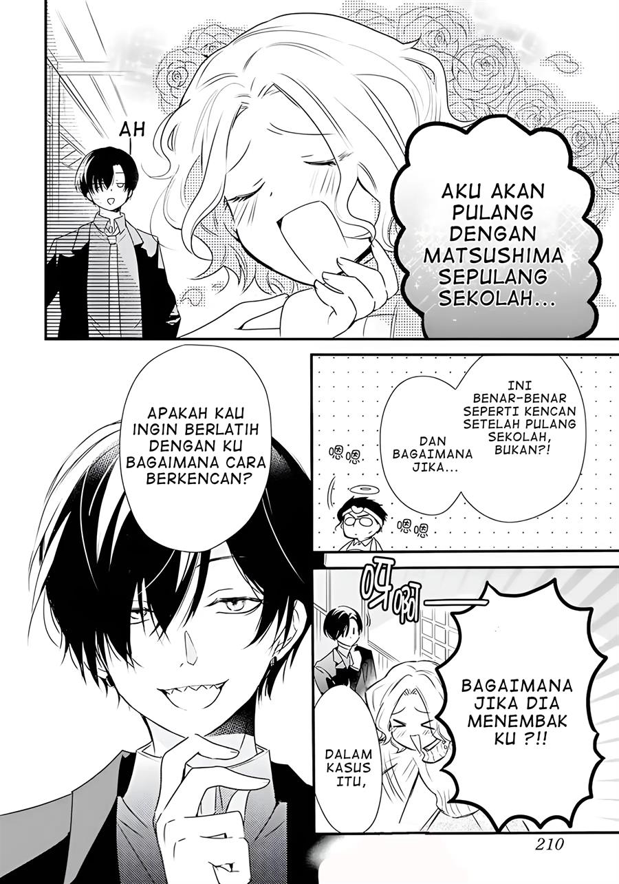 Uchi no Futeki na Gangster Chapter 1