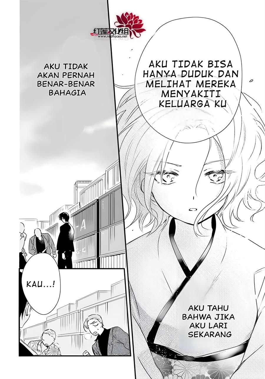 Uchi no Futeki na Gangster Chapter 1