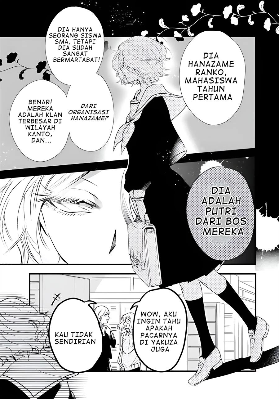 Uchi no Futeki na Gangster Chapter 1