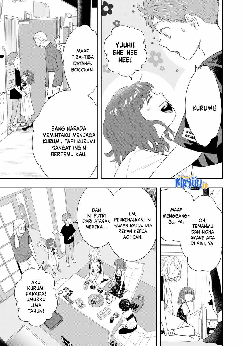 Boku to Jingi Naki Oji-san Chapter 17