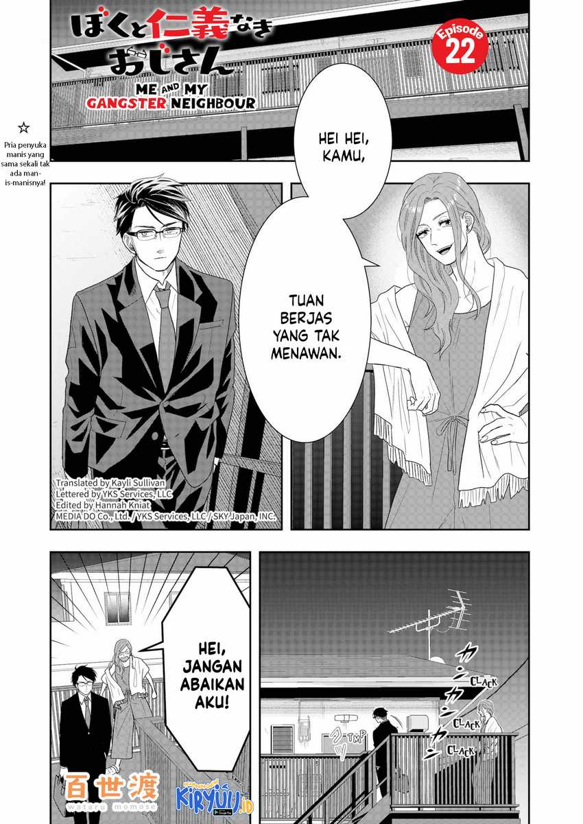 Boku to Jingi Naki Oji-san Chapter 22