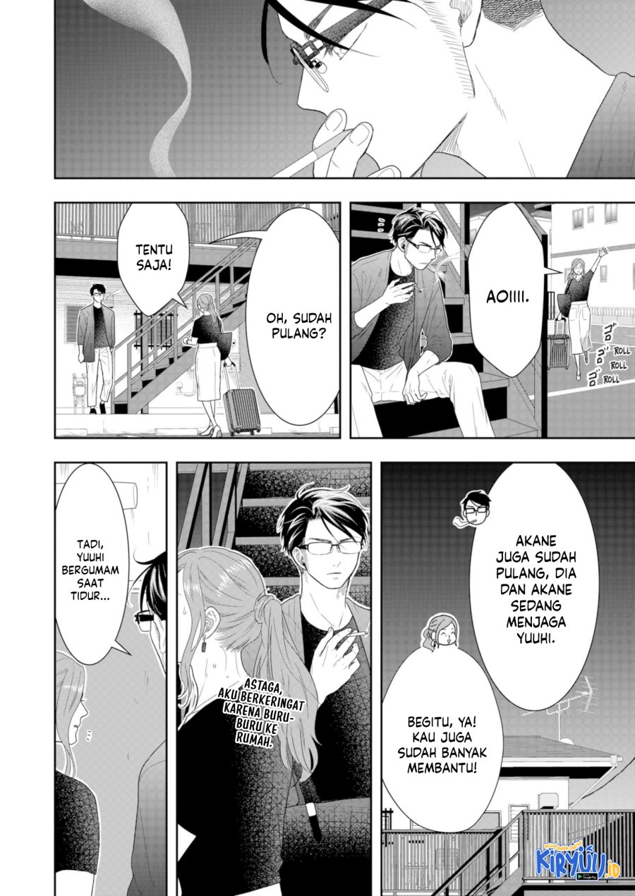 Boku to Jingi Naki Oji-san Chapter 23