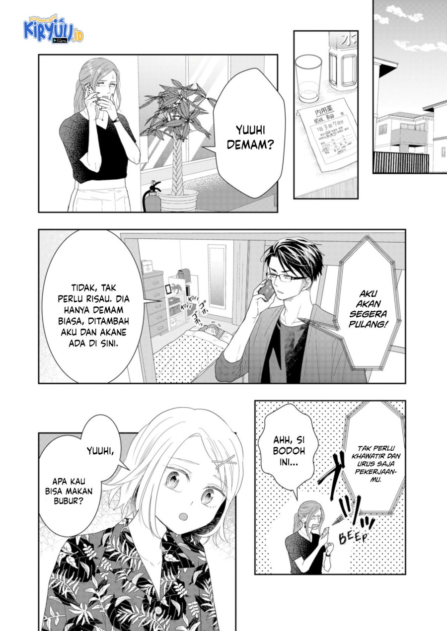 Boku to Jingi Naki Oji-san Chapter 23