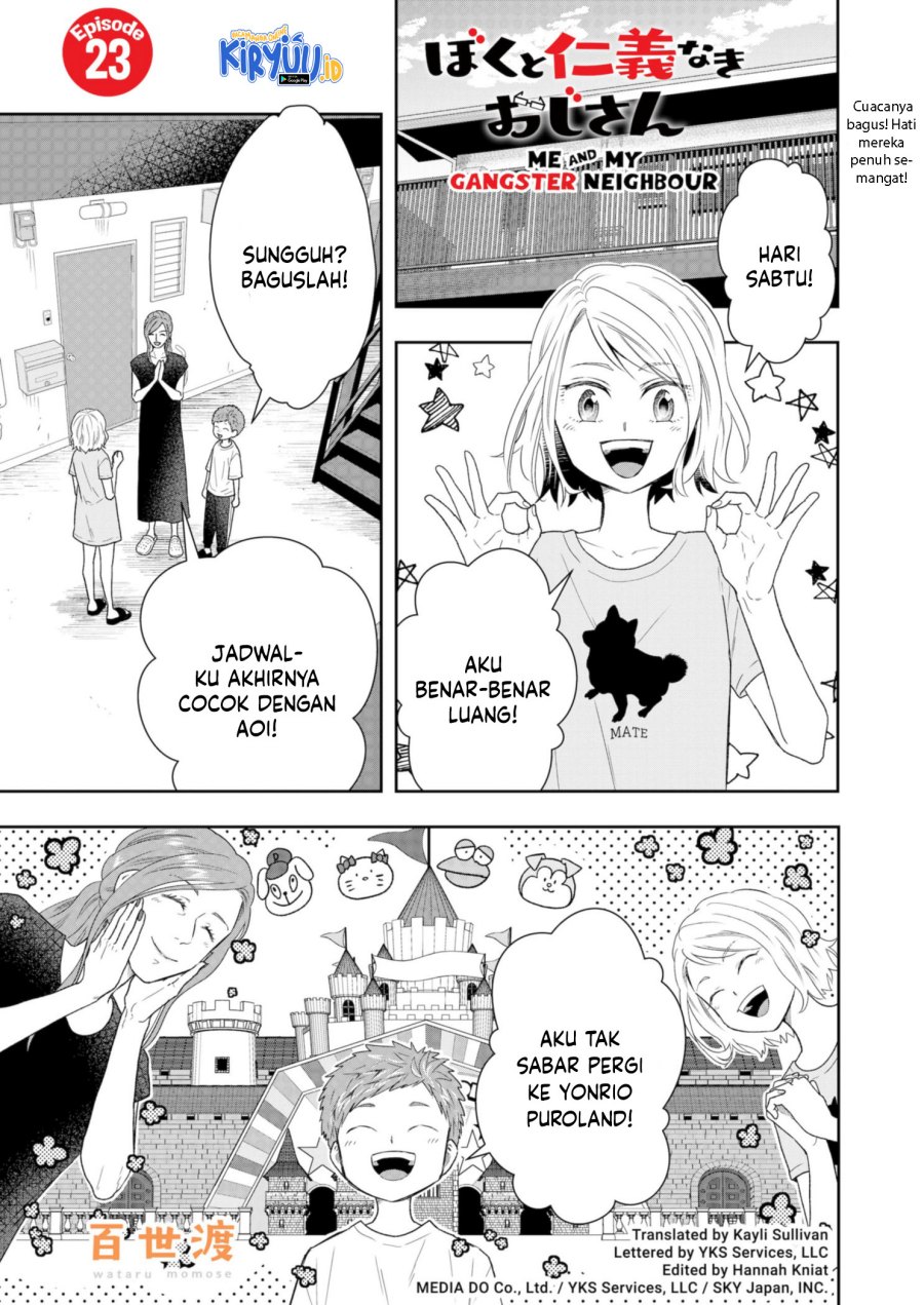 Boku to Jingi Naki Oji-san Chapter 23