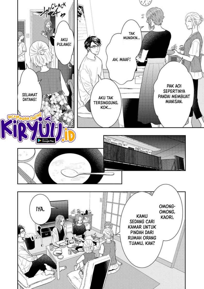 Boku to Jingi Naki Oji-san Chapter 28