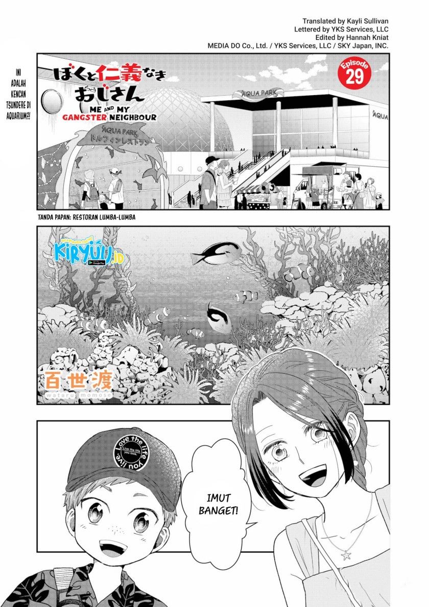 Boku to Jingi Naki Oji-san Chapter 29