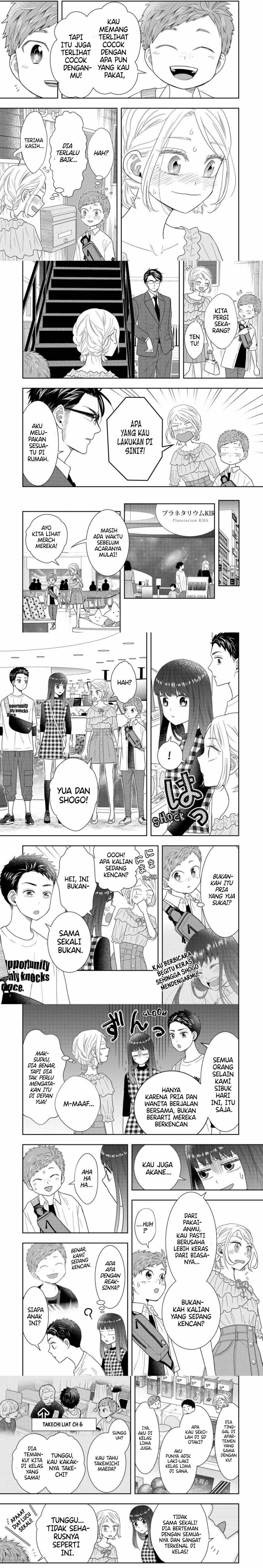 Boku to Jingi Naki Oji-san Chapter 31