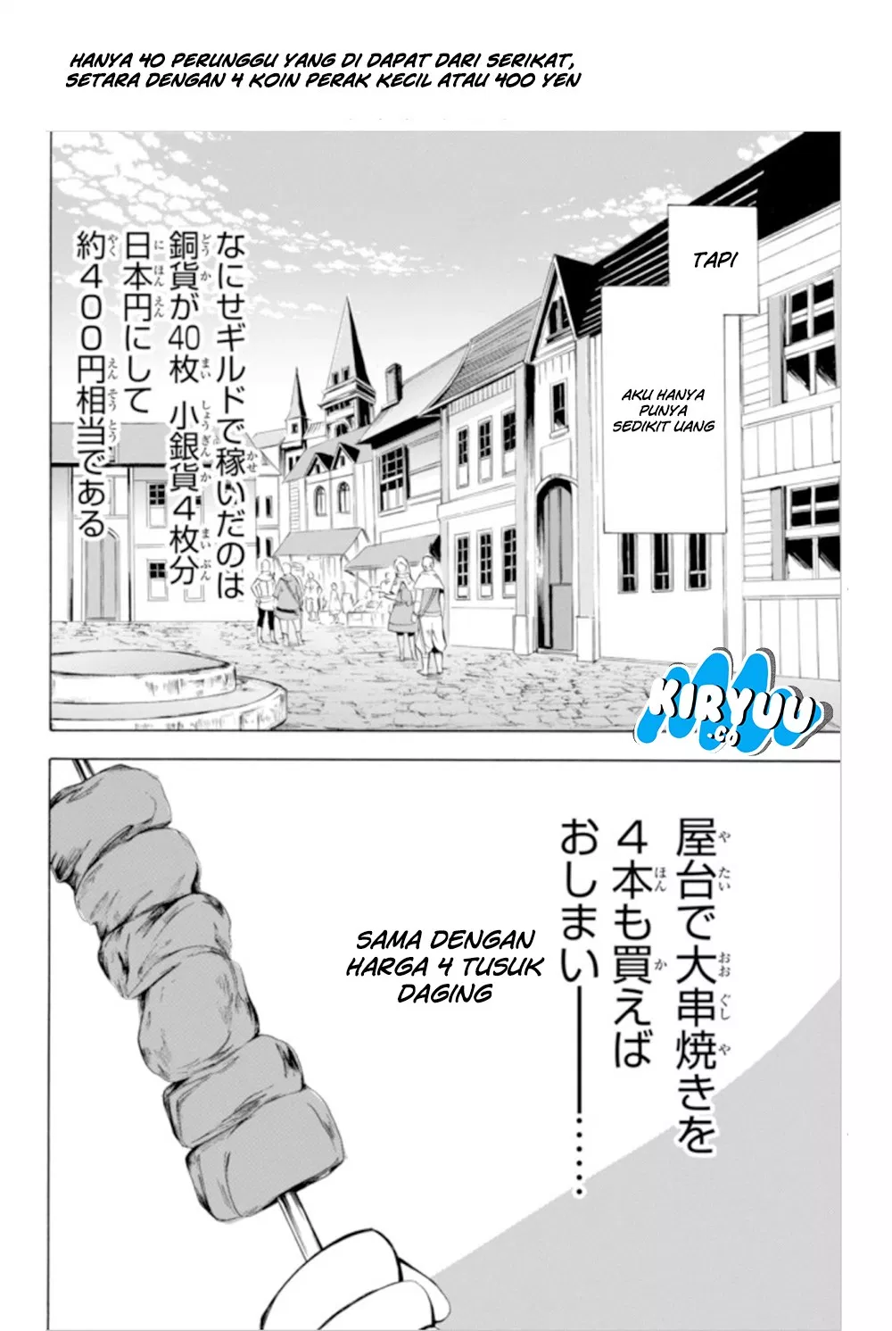 Potion-danomi de Ikinobimasu! Chapter 04.2