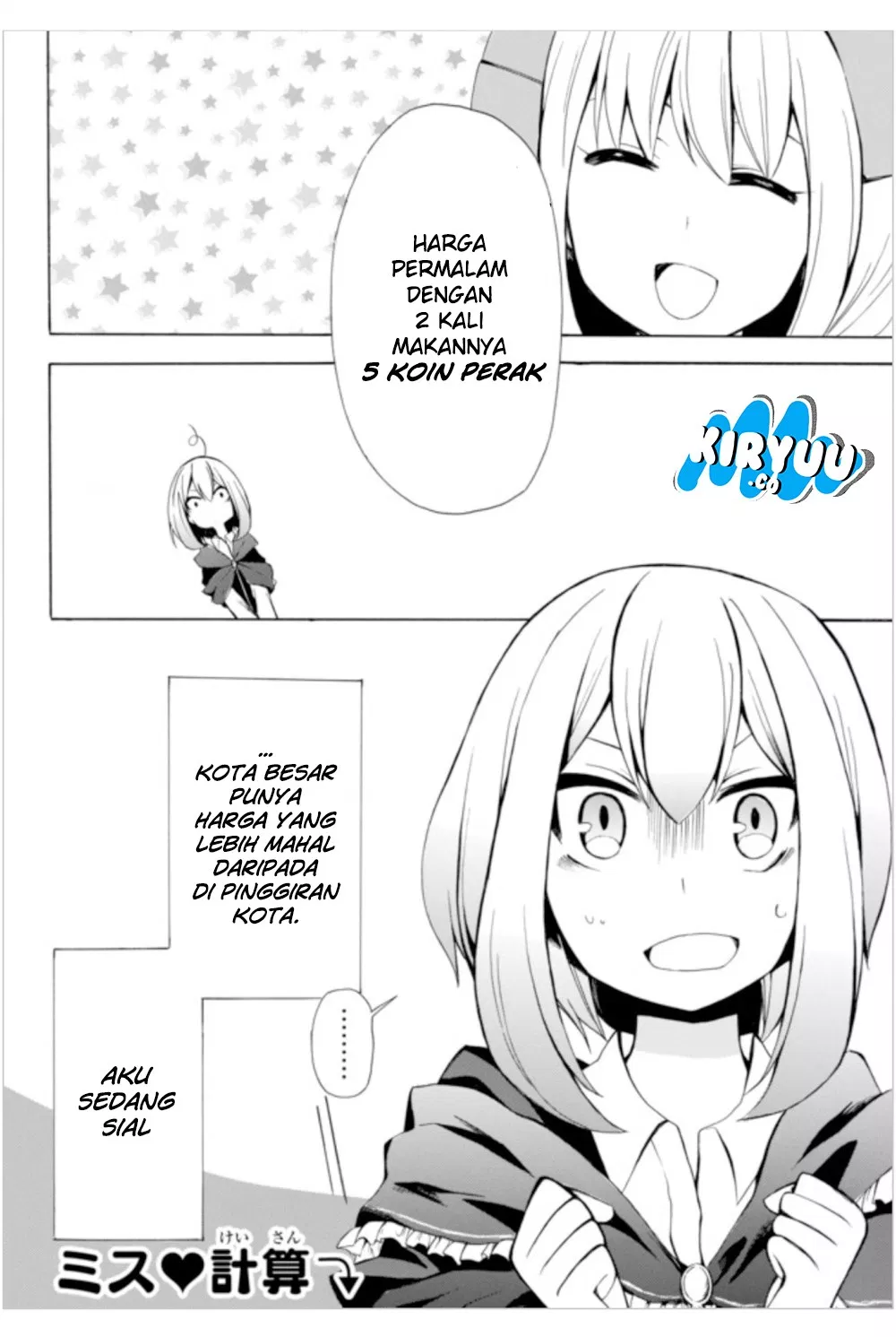 Potion-danomi de Ikinobimasu! Chapter 04.2