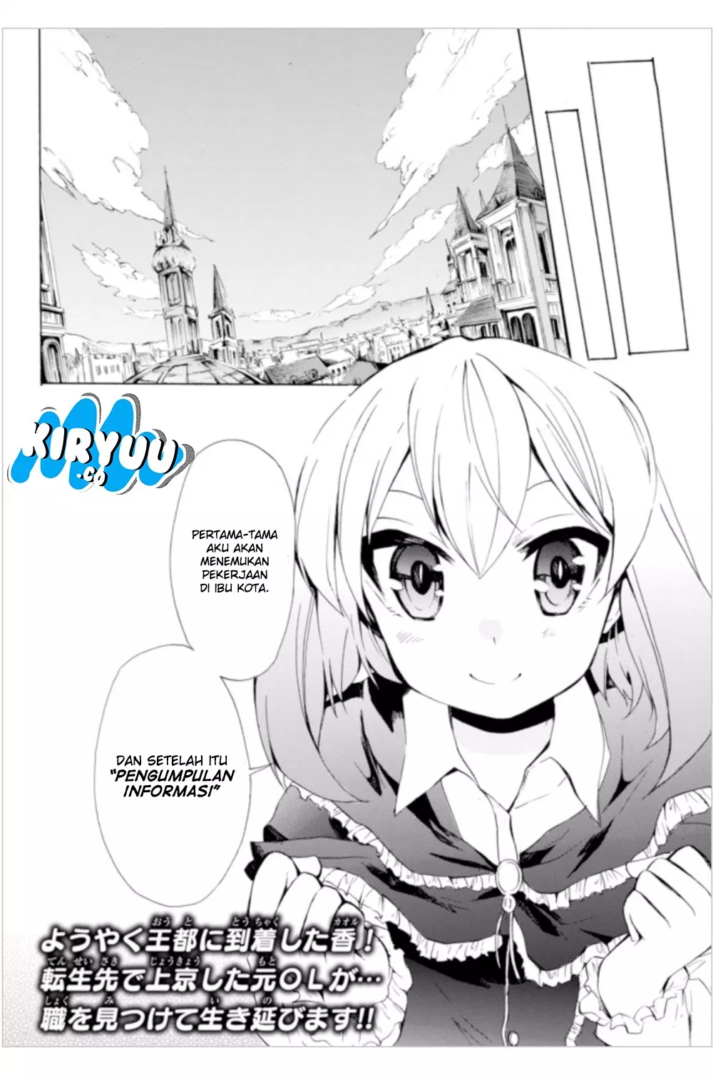 Potion-danomi de Ikinobimasu! Chapter 05.2