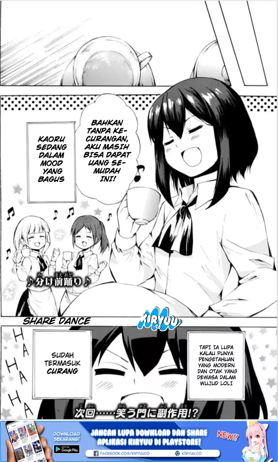 Potion-danomi de Ikinobimasu! Chapter 07.2