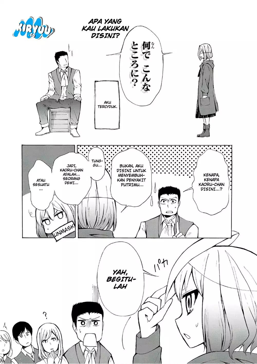 Potion-danomi de Ikinobimasu! Chapter 11.1