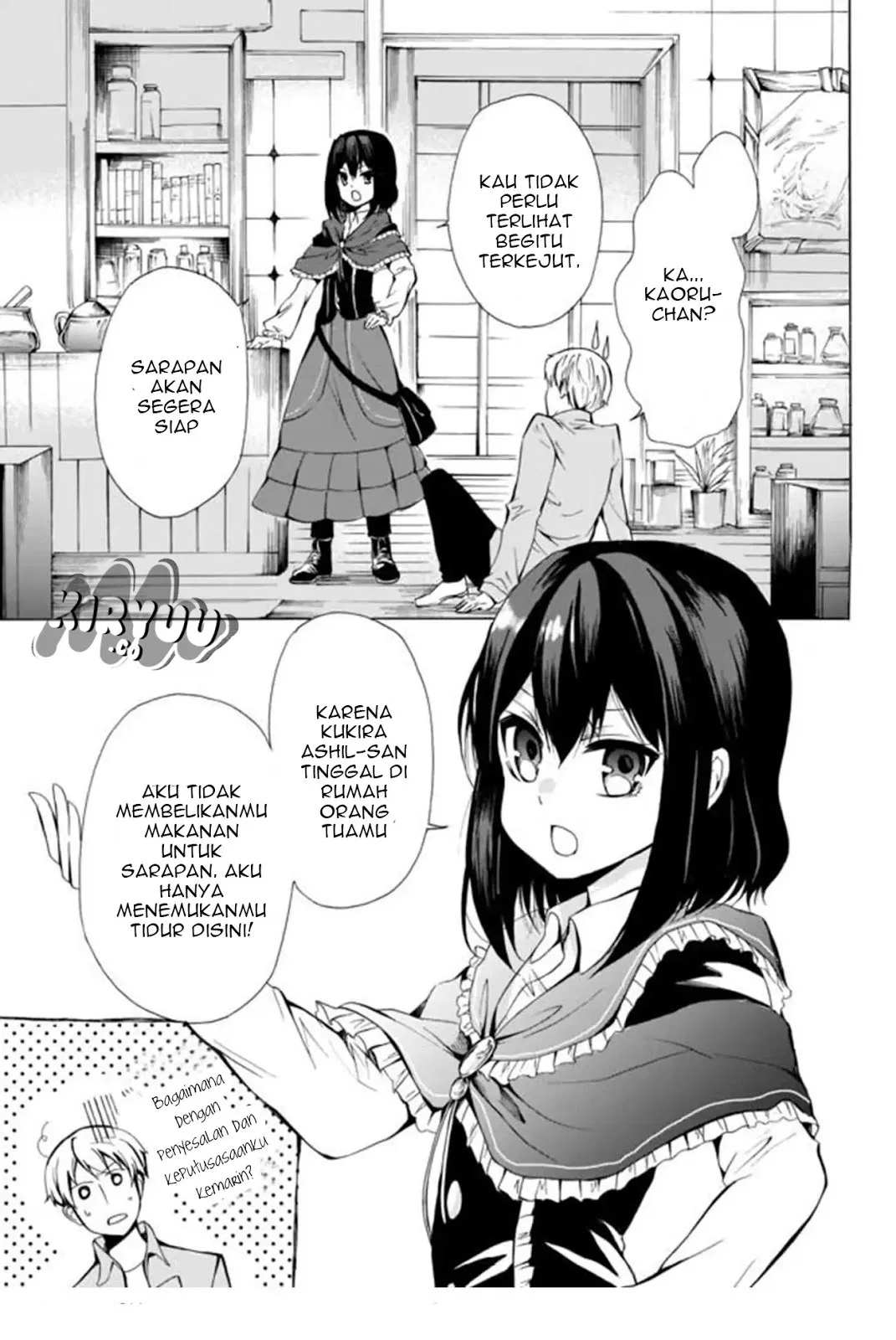 Potion-danomi de Ikinobimasu! Chapter 12.2