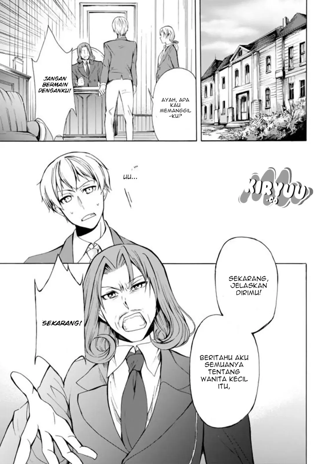 Potion-danomi de Ikinobimasu! Chapter 12.2