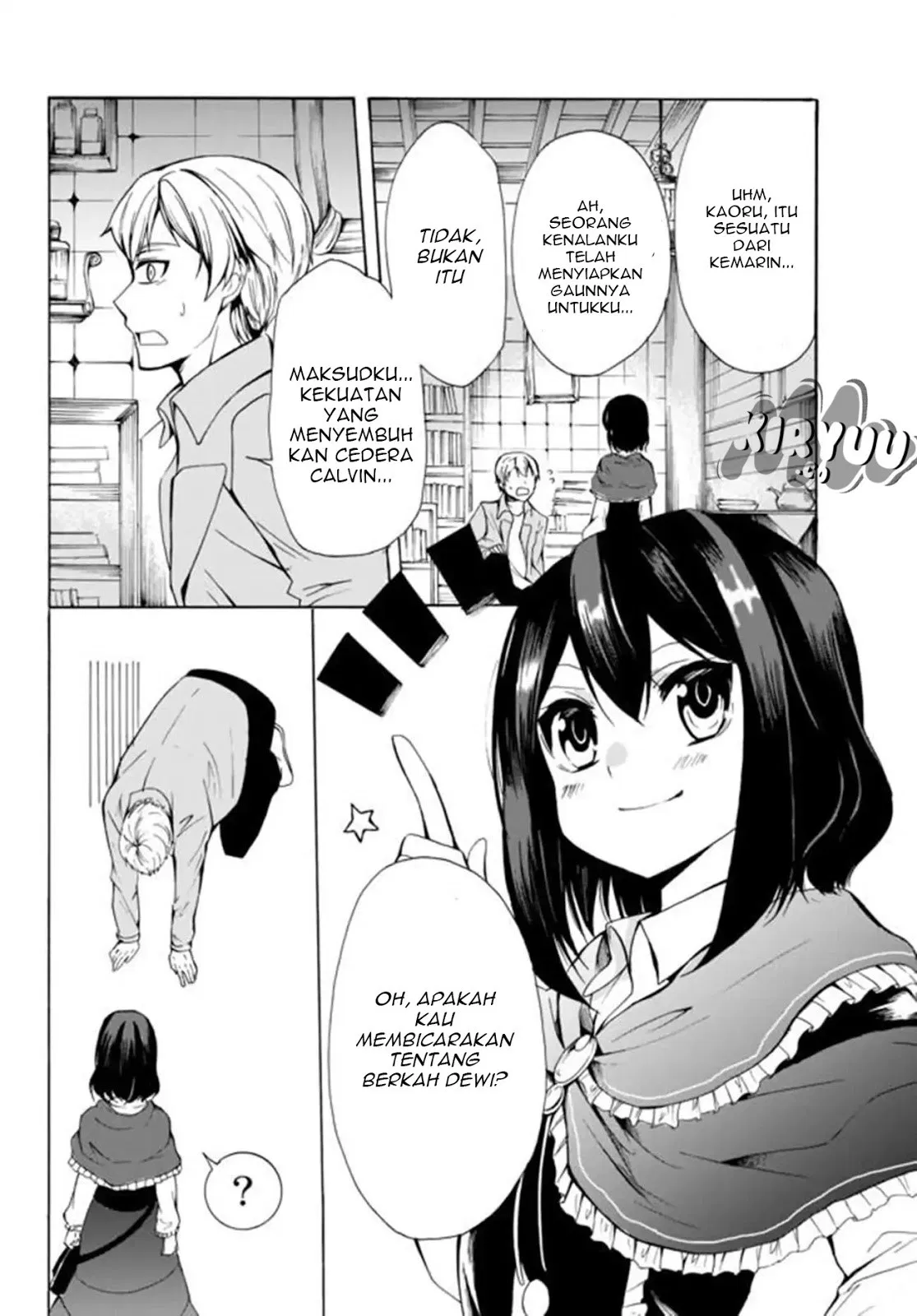 Potion-danomi de Ikinobimasu! Chapter 12.2