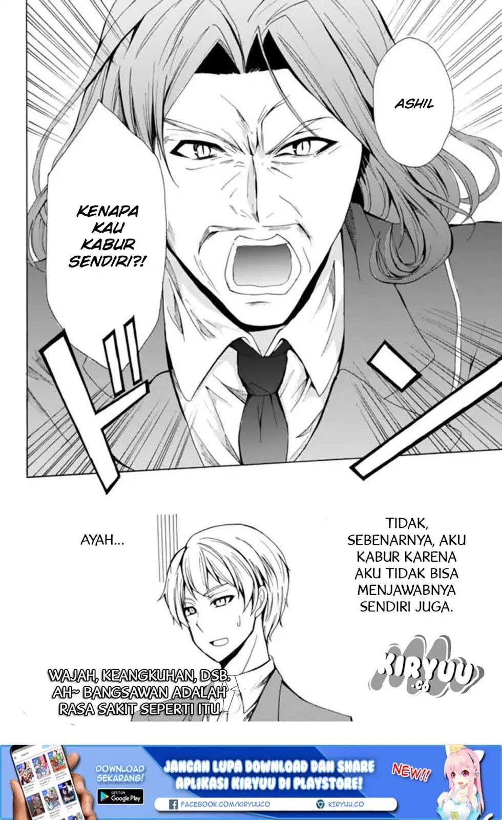 Potion-danomi de Ikinobimasu! Chapter 12.2