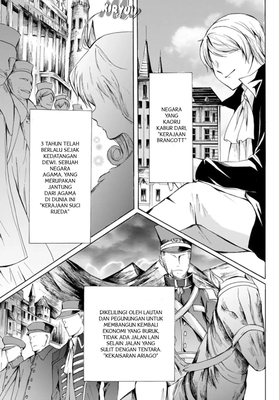 Potion-danomi de Ikinobimasu! Chapter 14.2