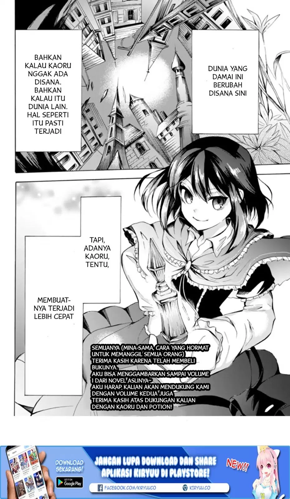 Potion-danomi de Ikinobimasu! Chapter 14.2