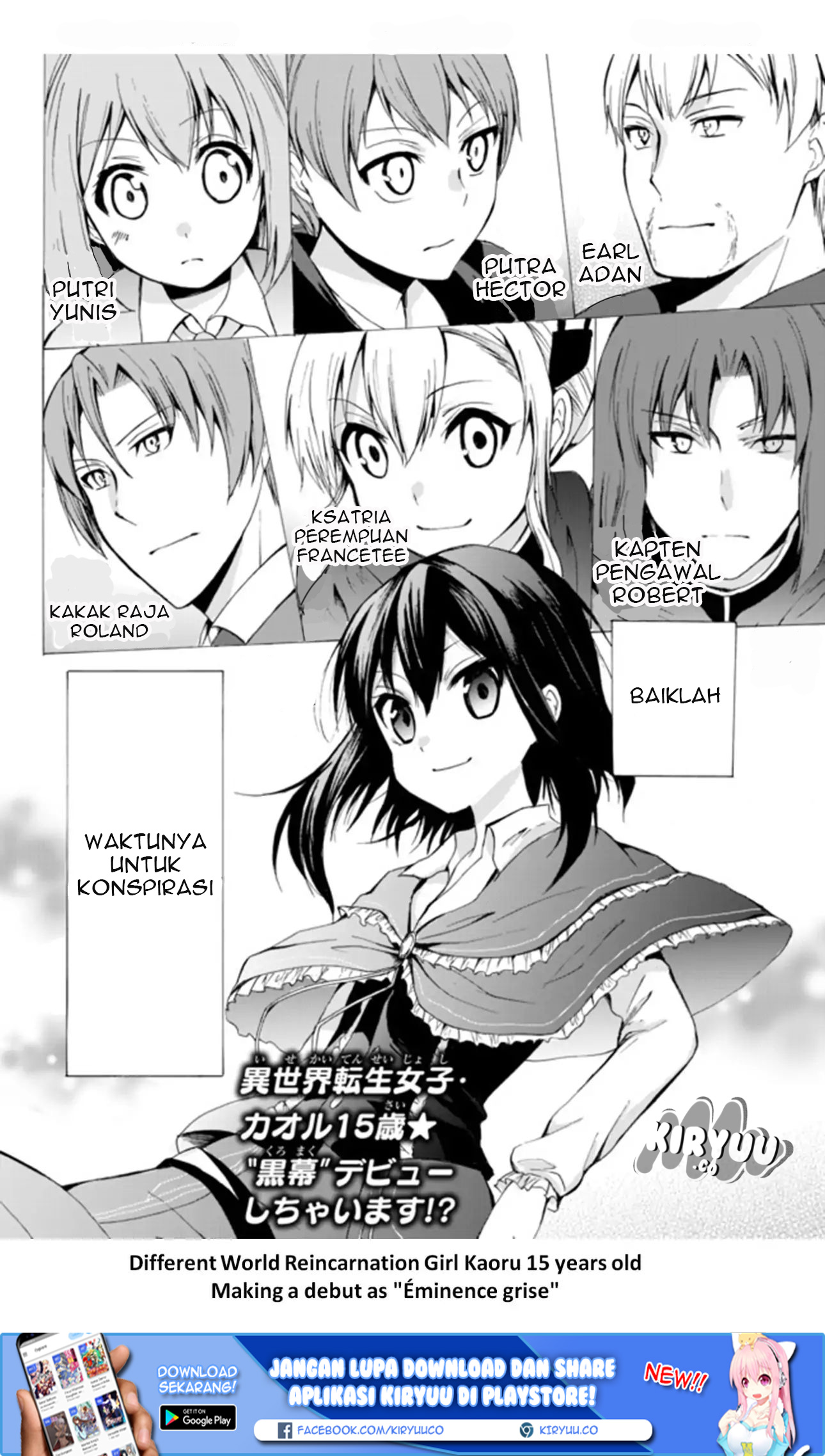 Potion-danomi de Ikinobimasu! Chapter 15.2